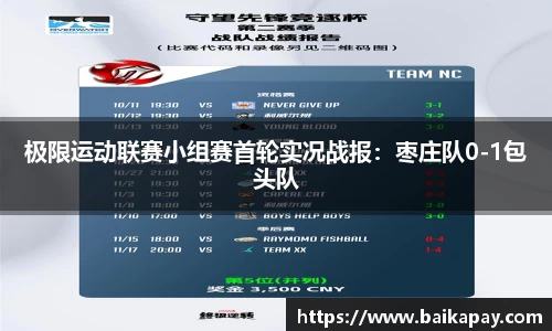 星空·综合体育