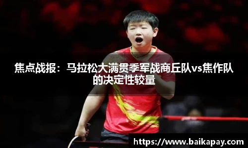 星空·综合体育中国官方网站