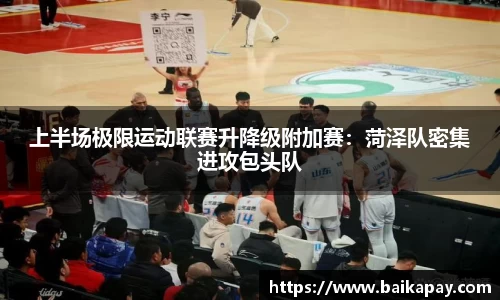 星空·综合体育中国官网