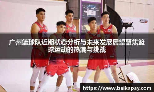 星空·综合体育中国官网