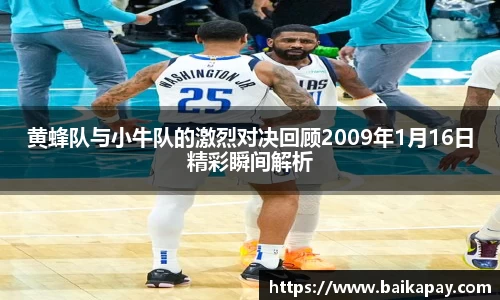 星空·综合体育中国官方网站