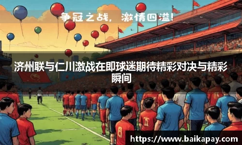 星空·综合体育中国官网