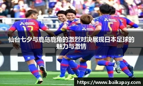 星空·综合体育中国官方网站